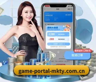 game-portal-mkty.com.cn APP