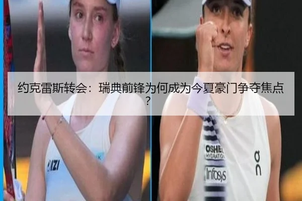 yue-ke-lei-si-zhuan-hui-rui-dian-qian-feng-wei-he-cheng-wei-jin-xia-hao-men-zheng-duo-jiao-dian-2-828.jpg